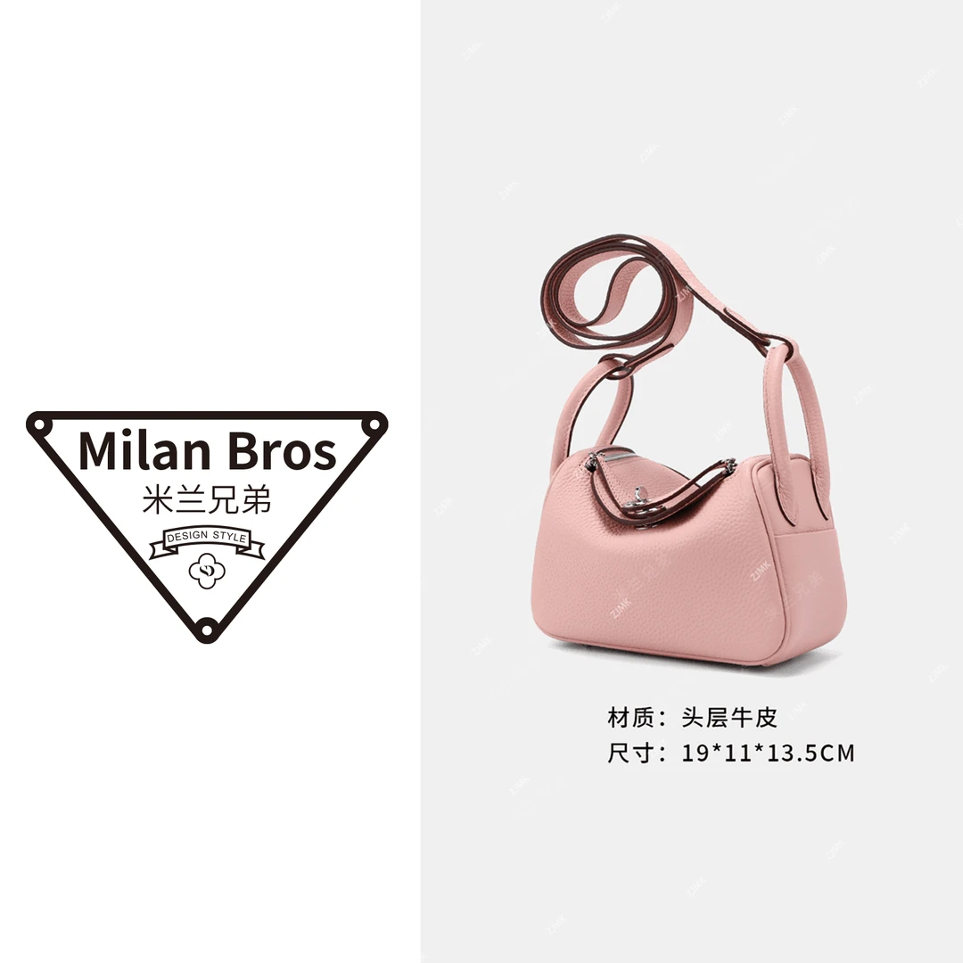 【米兰兄弟】头层牛皮林迪樱花粉小号单肩斜挎包