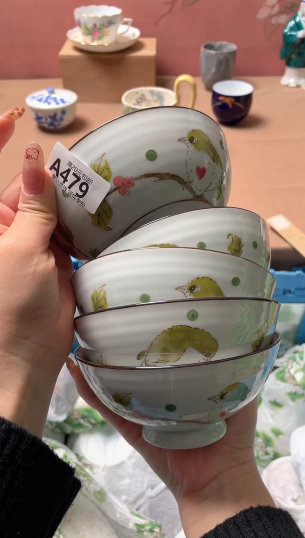 瓷片瓷器瓷器A479