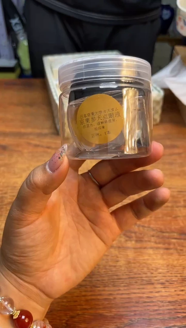 瓷片瓷片满20米包邮一单一付