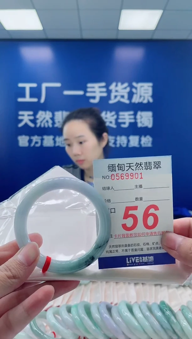 未镶嵌手镯翡翠71天然翡翠手镯