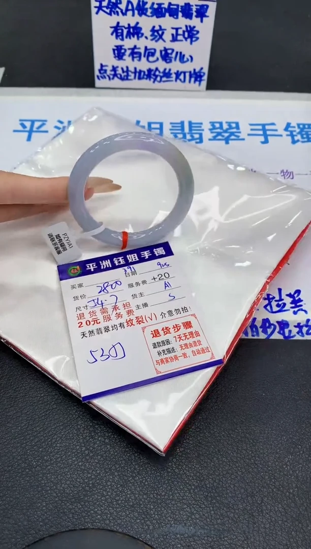 未镶嵌手镯翡翠111111