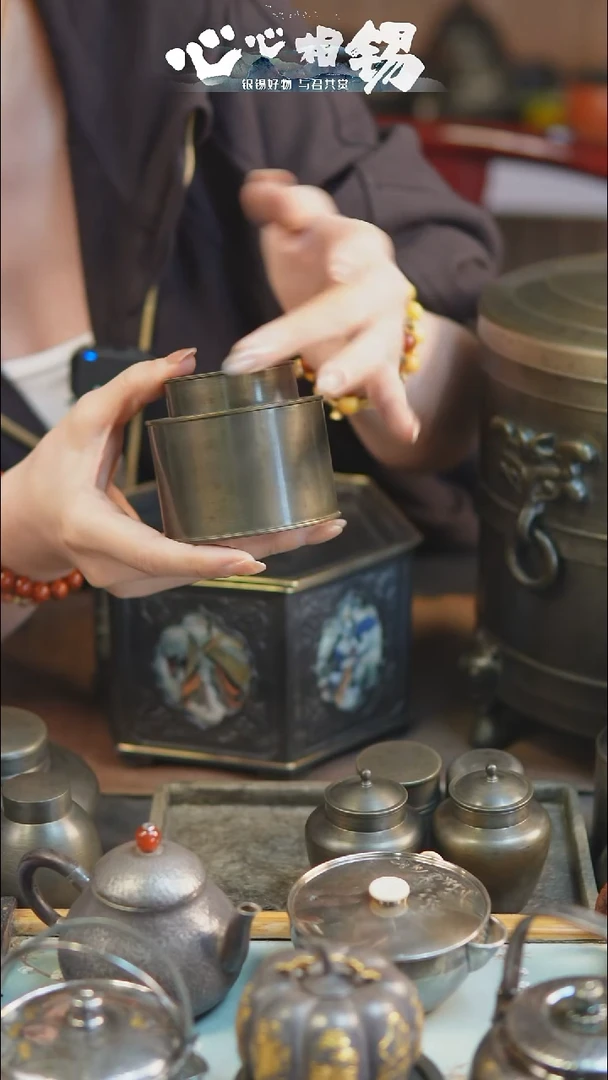心心相锡心心相锡小锡罐