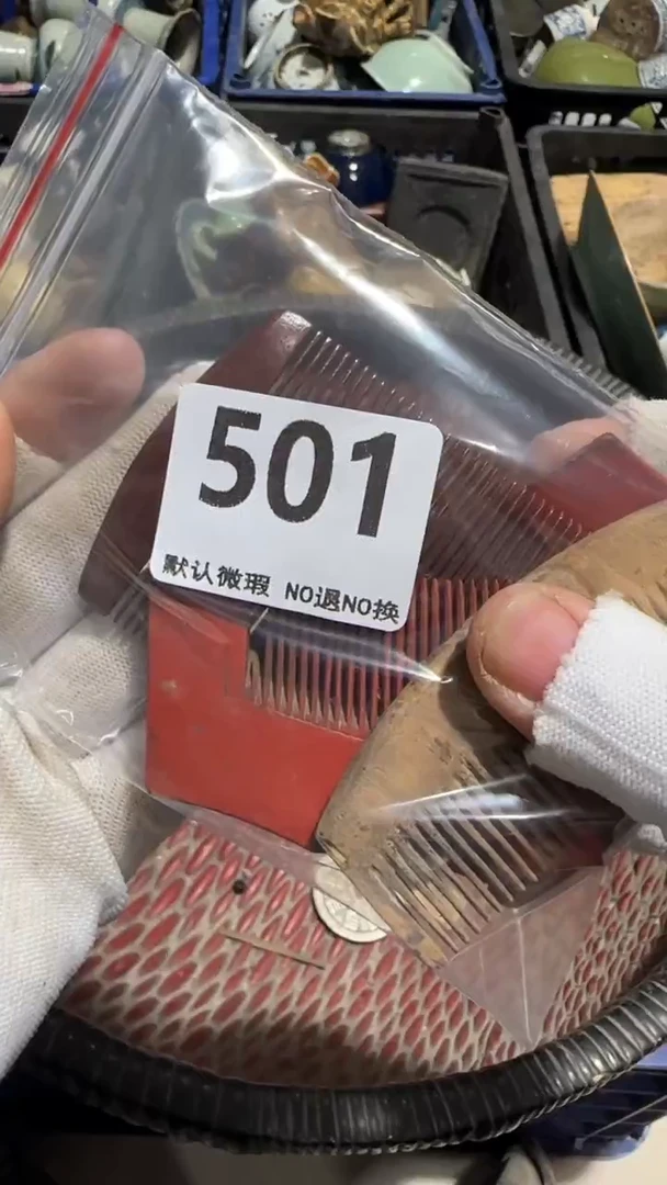 瓷片眺*亿容工艺品501