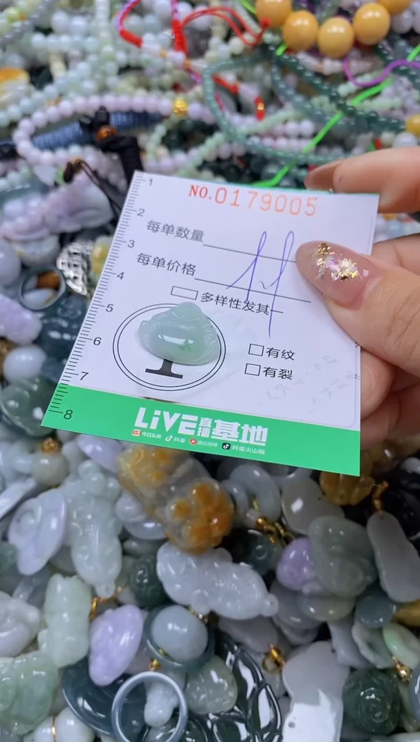 颈饰未镶嵌翡翠闪购0179005