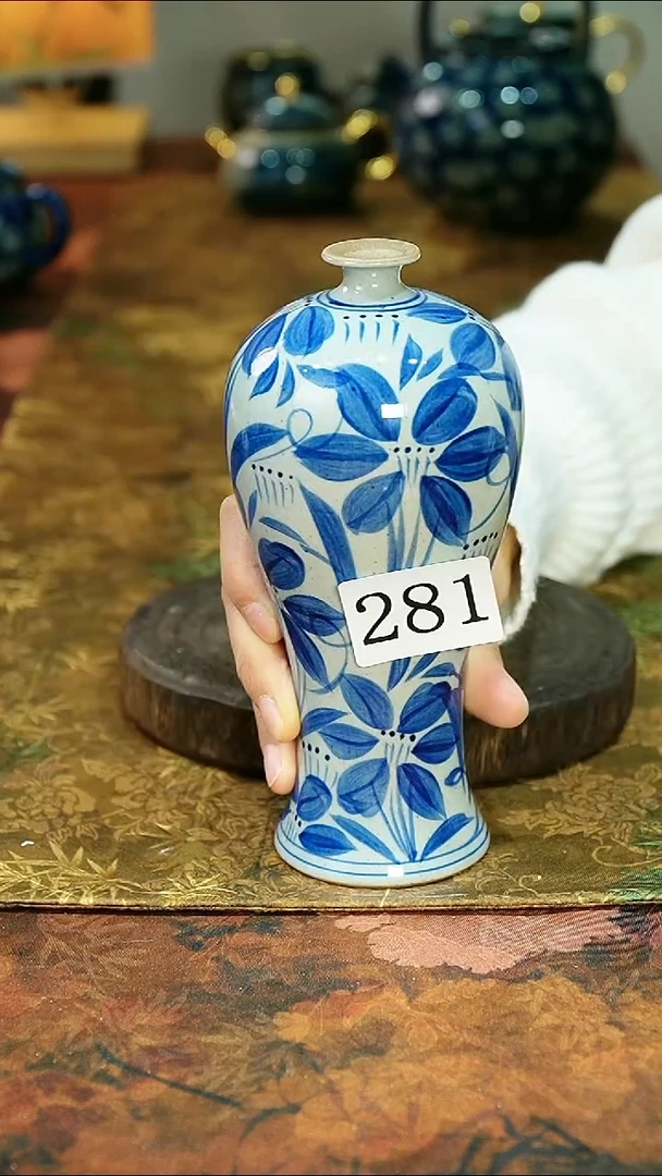 281茶具............