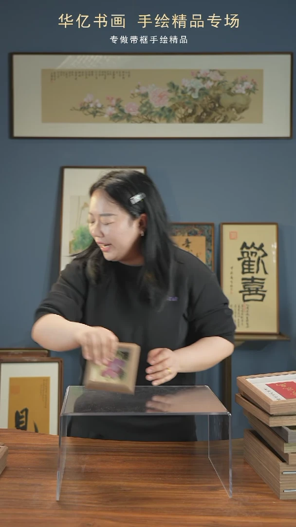 【闪购商品】书法葡萄/12*12