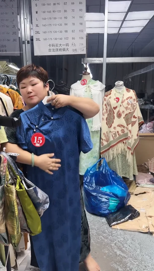 15 m-4x 留言备注尺码哦