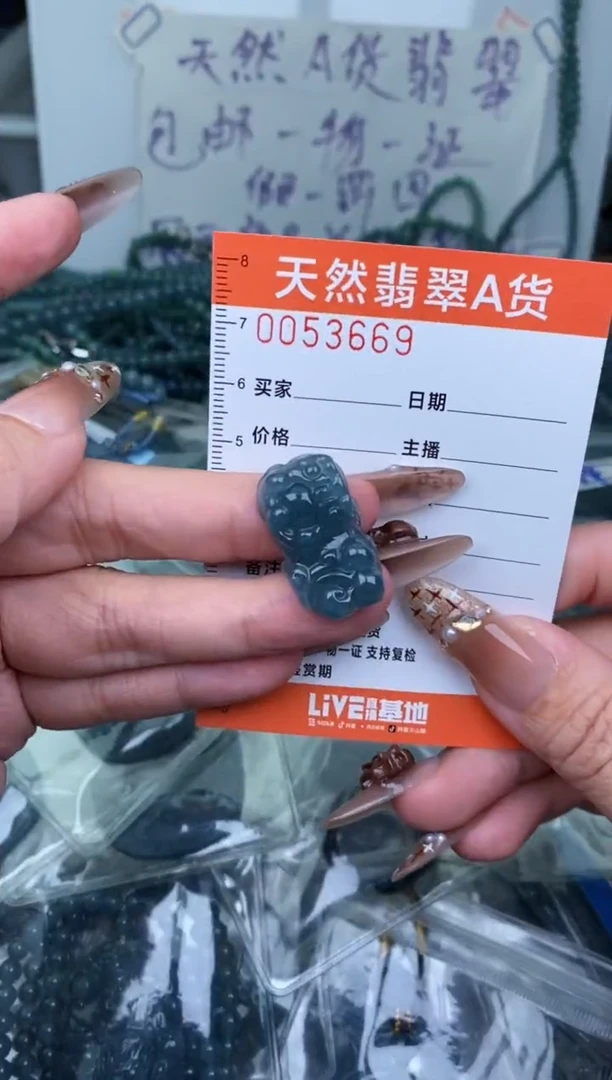 【闪购商品】翡翠颈饰未镶嵌·········