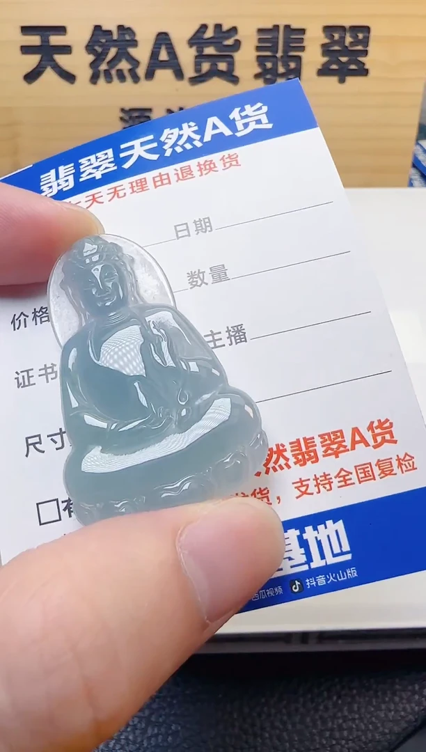 颈饰未镶嵌翡翠天然A货翡翠  多样性随机发其一