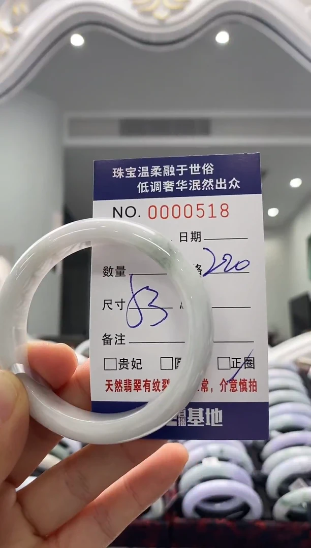 未镶嵌手镯翡翠天然缅甸A货翡翠