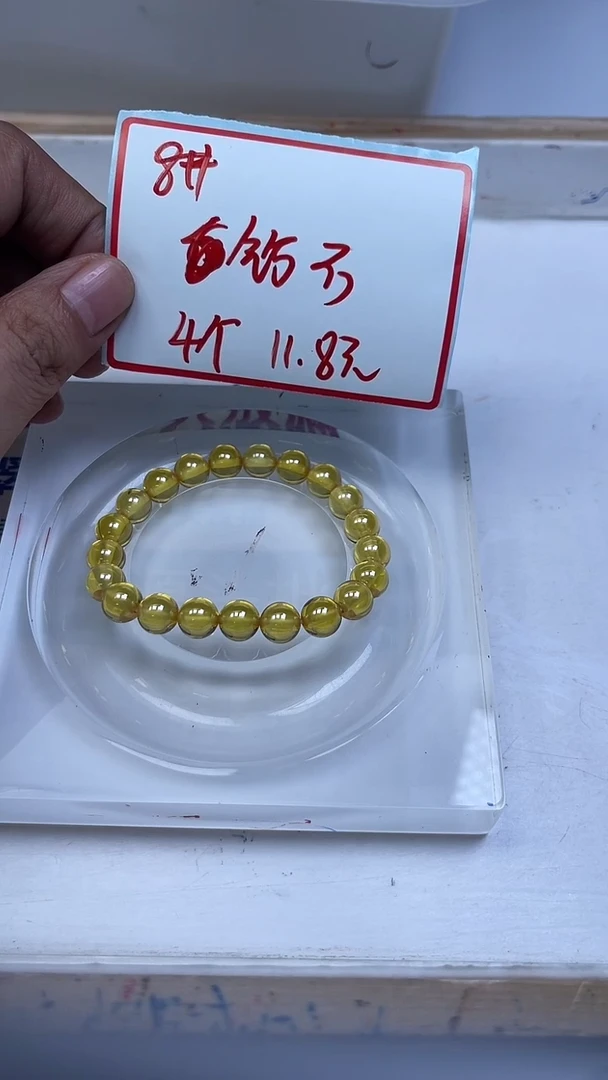 未镶嵌天然锆石散珠B2058 黄锆石8mm4个11.8元