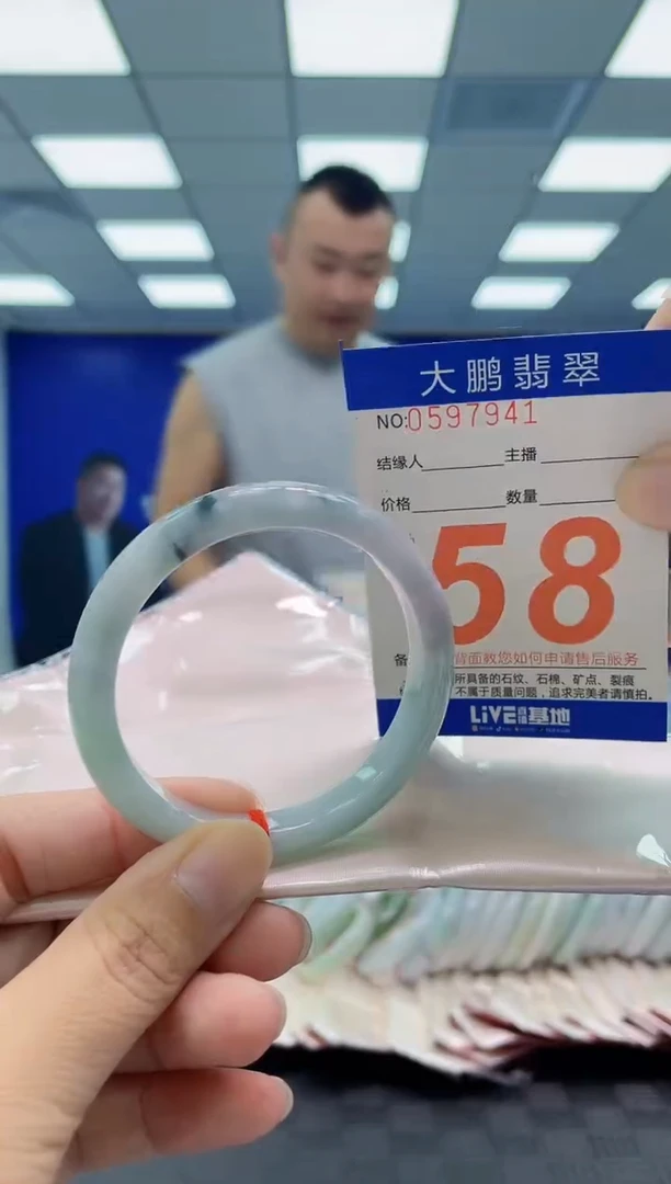 未镶嵌手镯翡翠AAAAAAAAAA