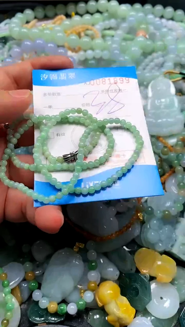 颈饰未镶嵌翡翠闪购商品0081899