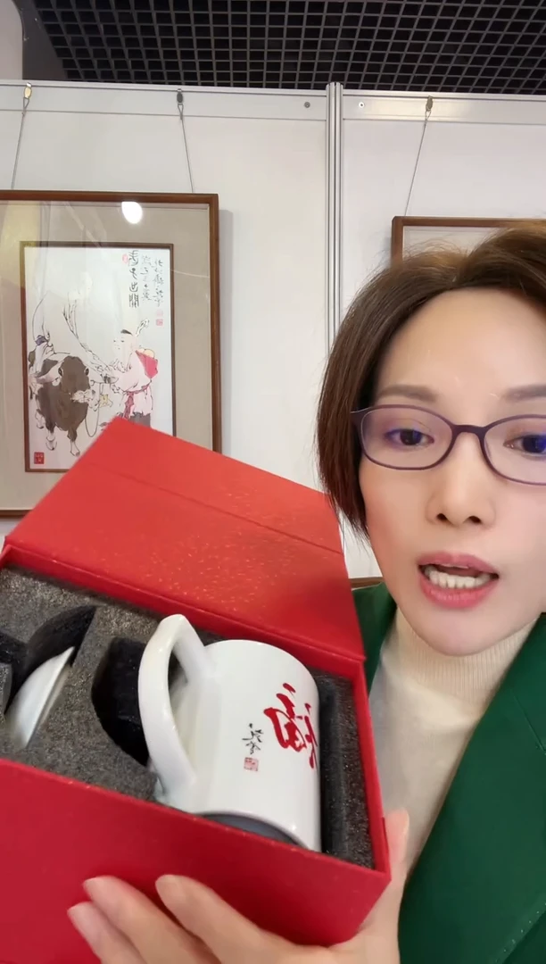 原创 马年限定茶杯 带礼盒