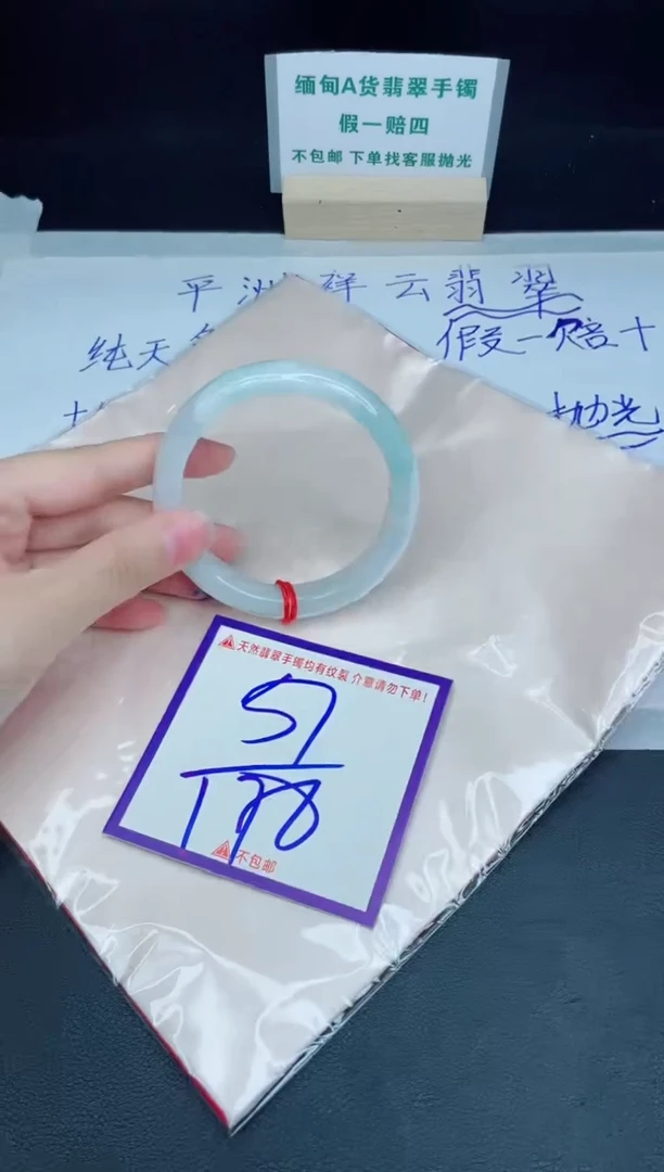 定制翡翠未镶嵌我