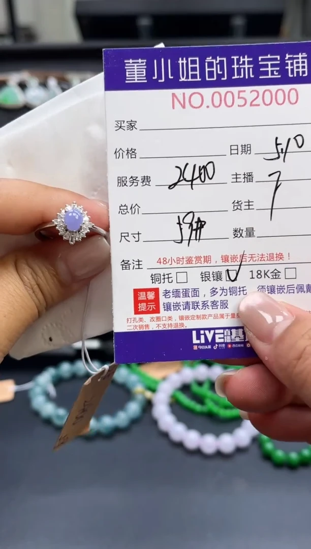 翡翠戒指银S925镶嵌多人