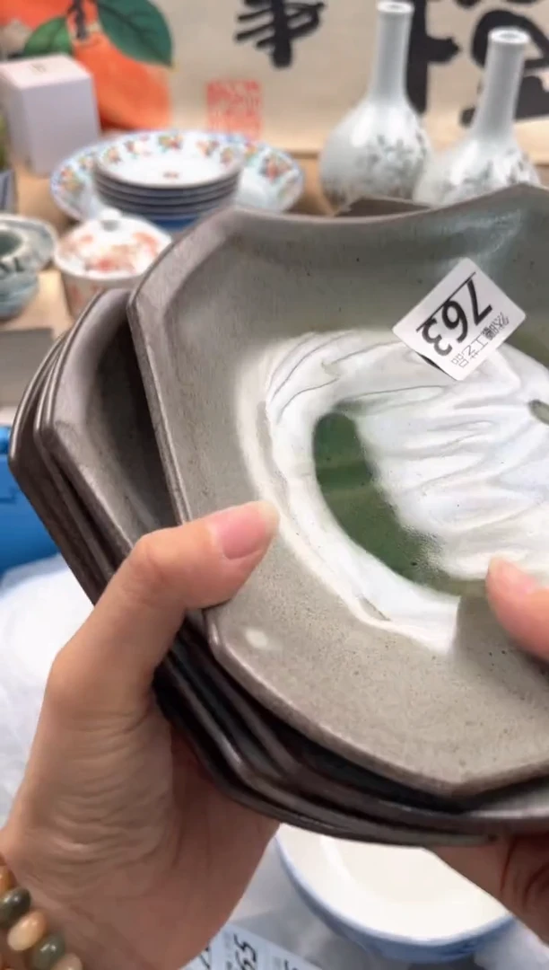 瓷片?*米793