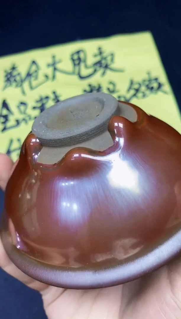茶盏227