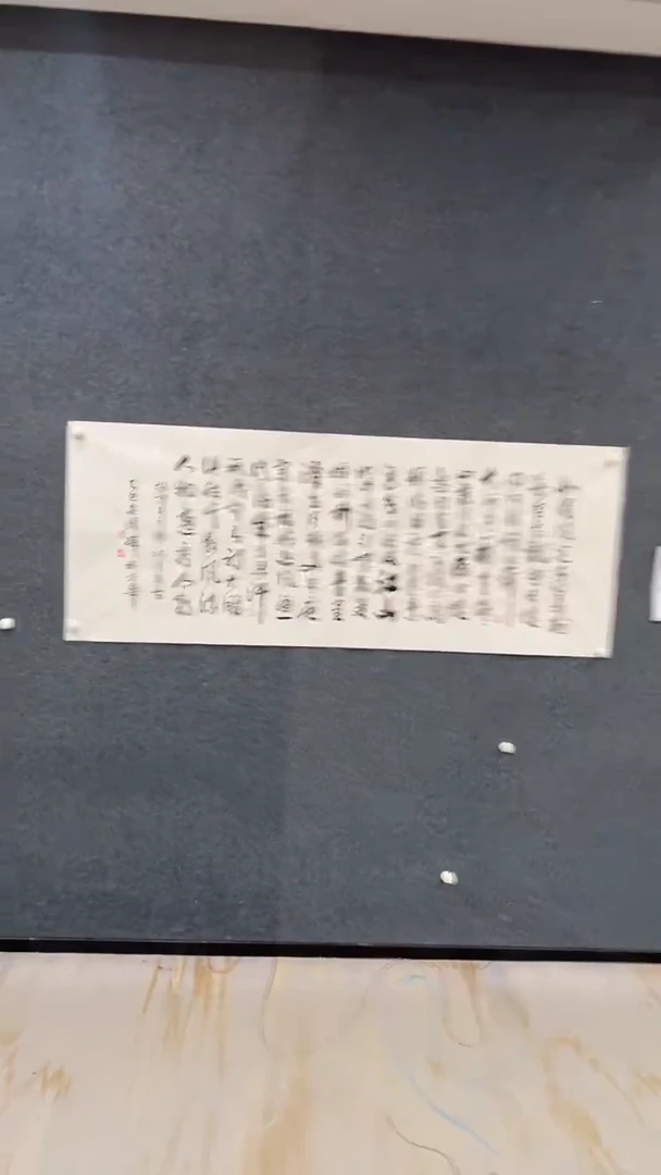 国画10.6-周峰-小六尺-书法-21