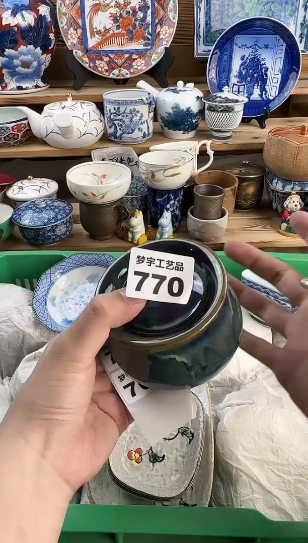 瓷片漫*瓷器      B   770