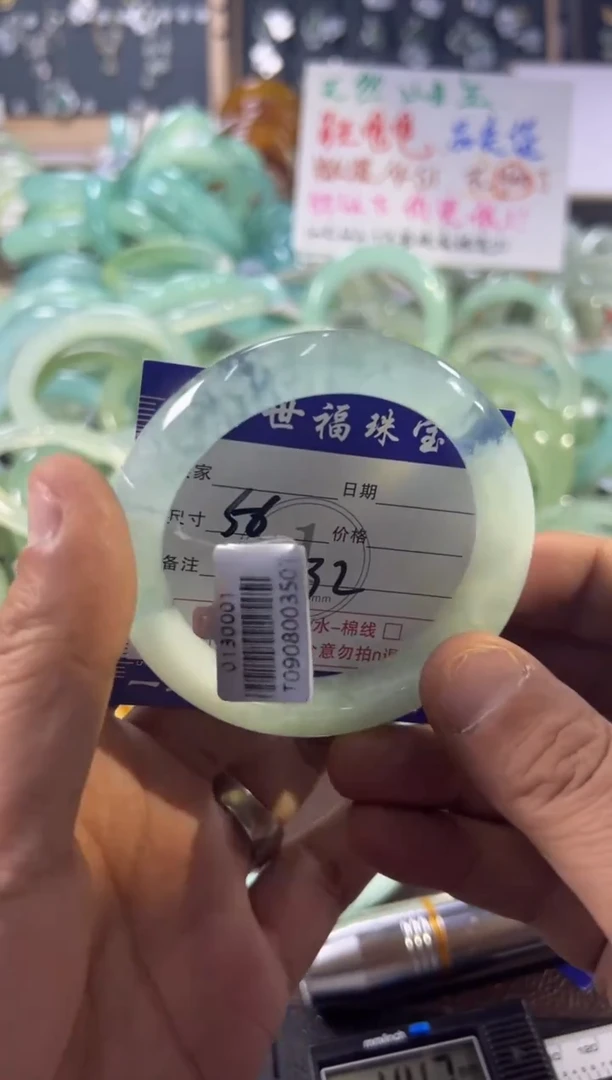未镶嵌蛇纹石玉手镯1