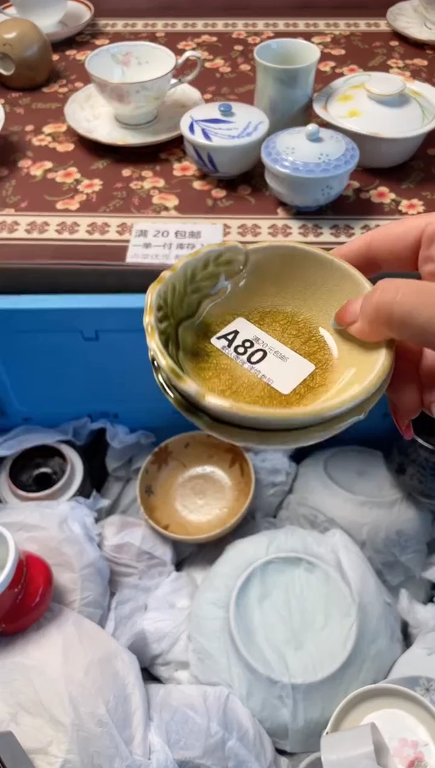 瓷片4**9瓷器瓷器A80