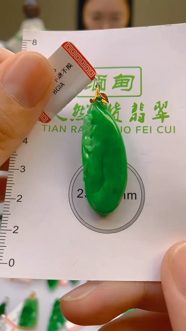 翡翠18K金镶嵌颈饰24小时鉴赏期 超时不退不换