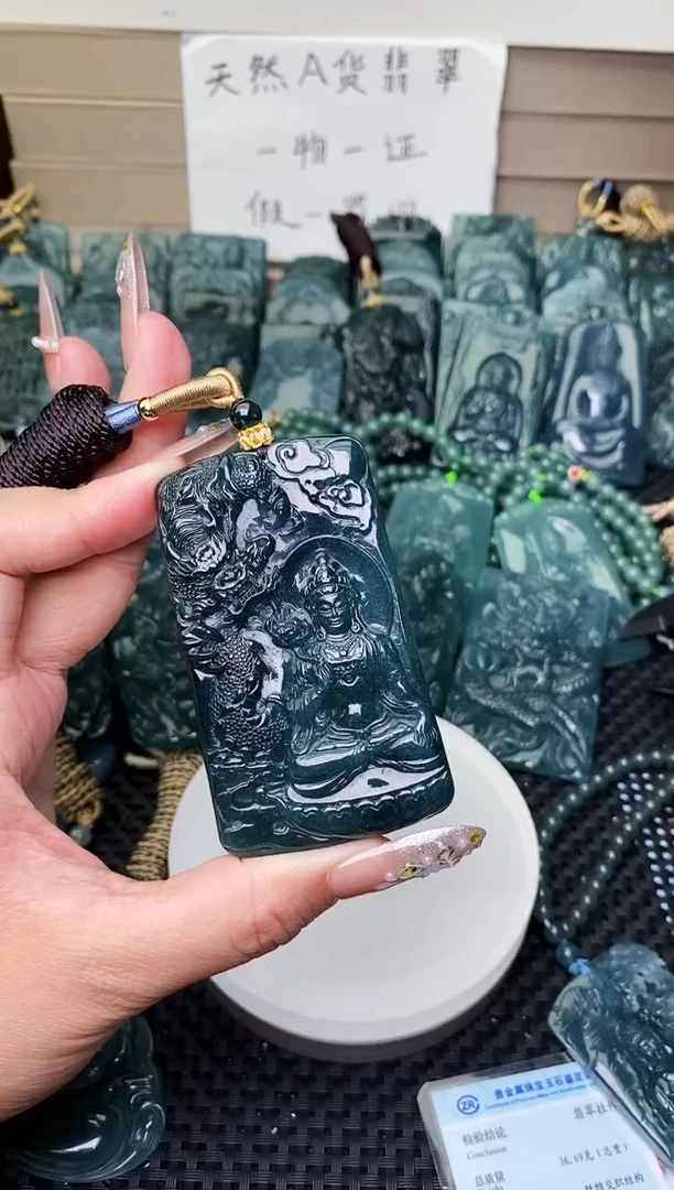 颈饰未镶嵌翡翠