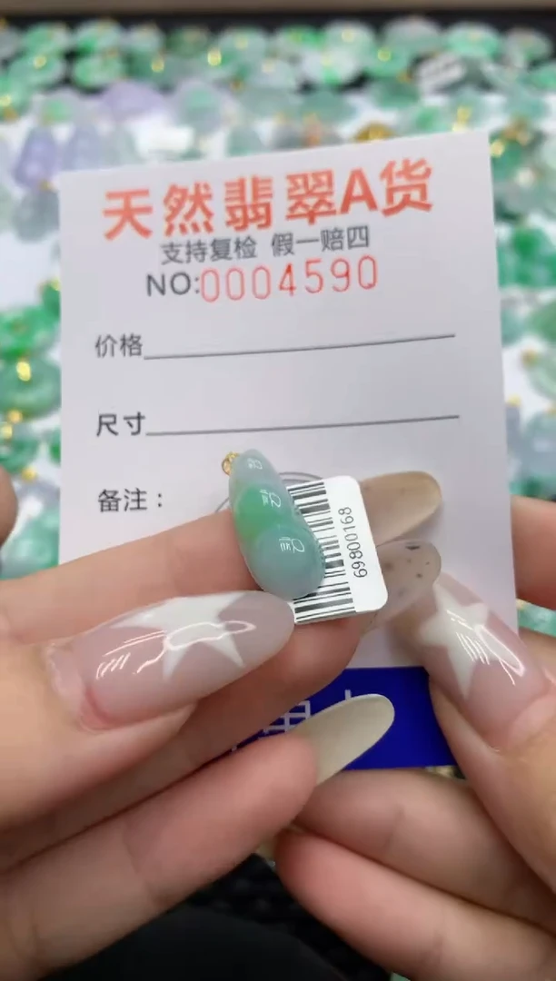 翡翠18K金镶嵌颈饰1111111111111