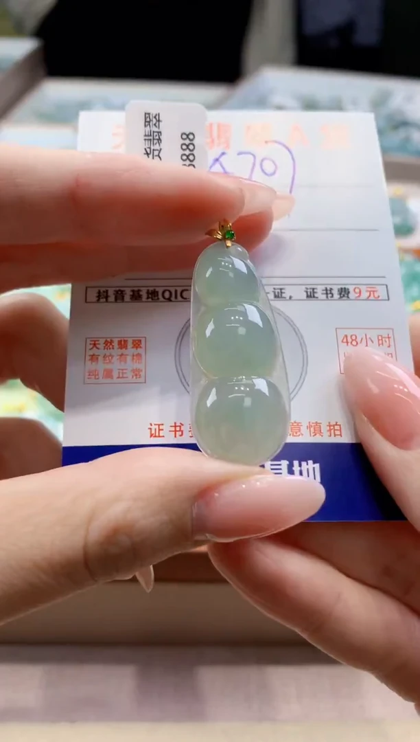 颈饰18K金镶嵌翡翠天然A货翡翠挂件