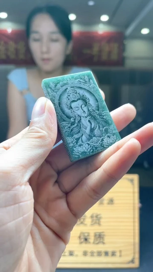 未镶嵌定制翡翠********69