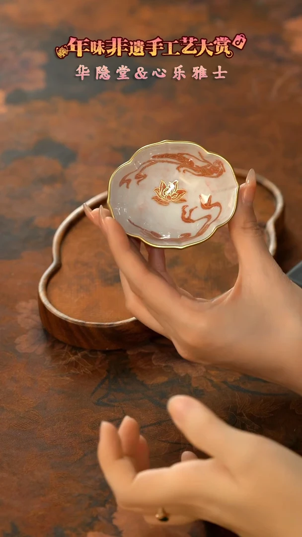 【闪购商品】11留器茶斋高货瓷器@@华隐HY0189