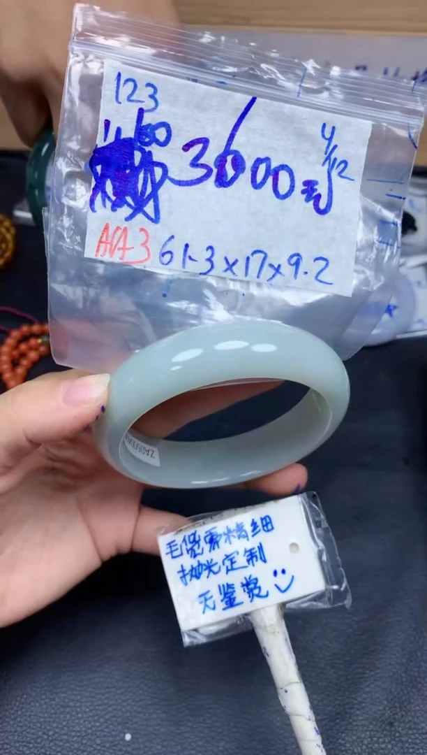 未镶嵌定制翡翠123毛货需精细抛光手镯拍一发一