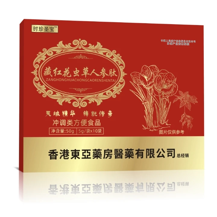 时珍圣宝红花虫草人参肽饮品冲饮