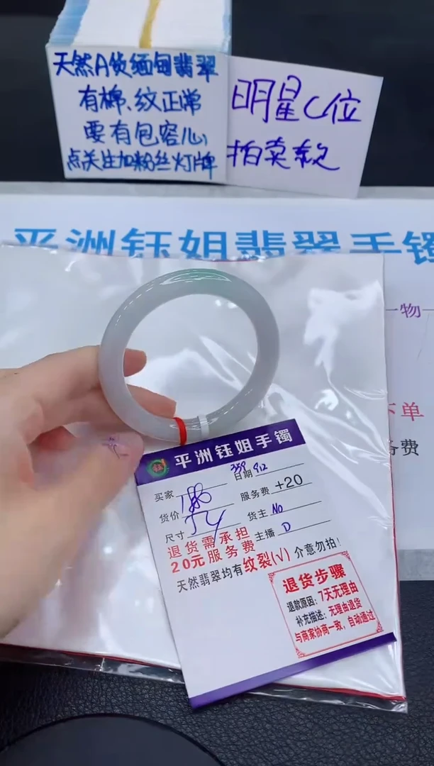 未镶嵌手镯翡翠111111111