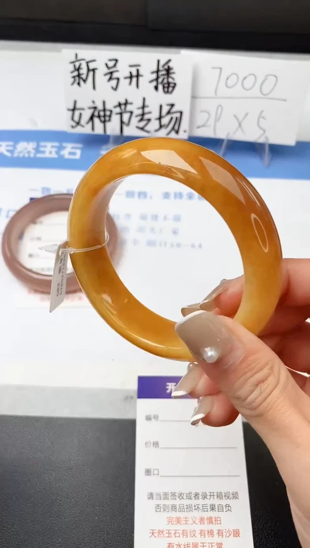 【闪购商品】石英质玉手镯未镶嵌z88-H59+