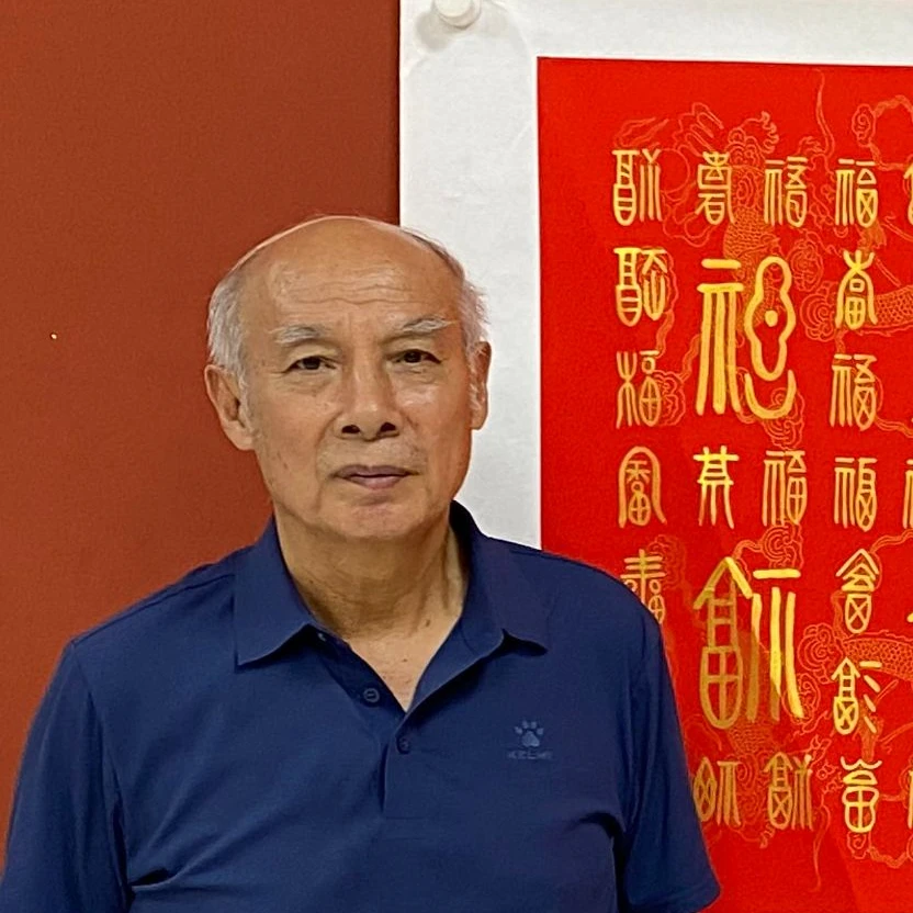 阴法宜  书法手绘作品 138×68cm 带卷轴