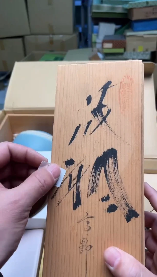 【闪购商品】啊啊啊啊啊啊啊啊啊053