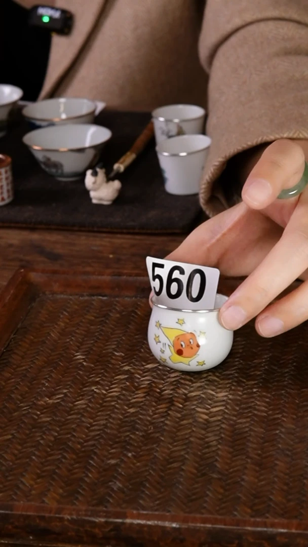 .包银星星人转转杯560
