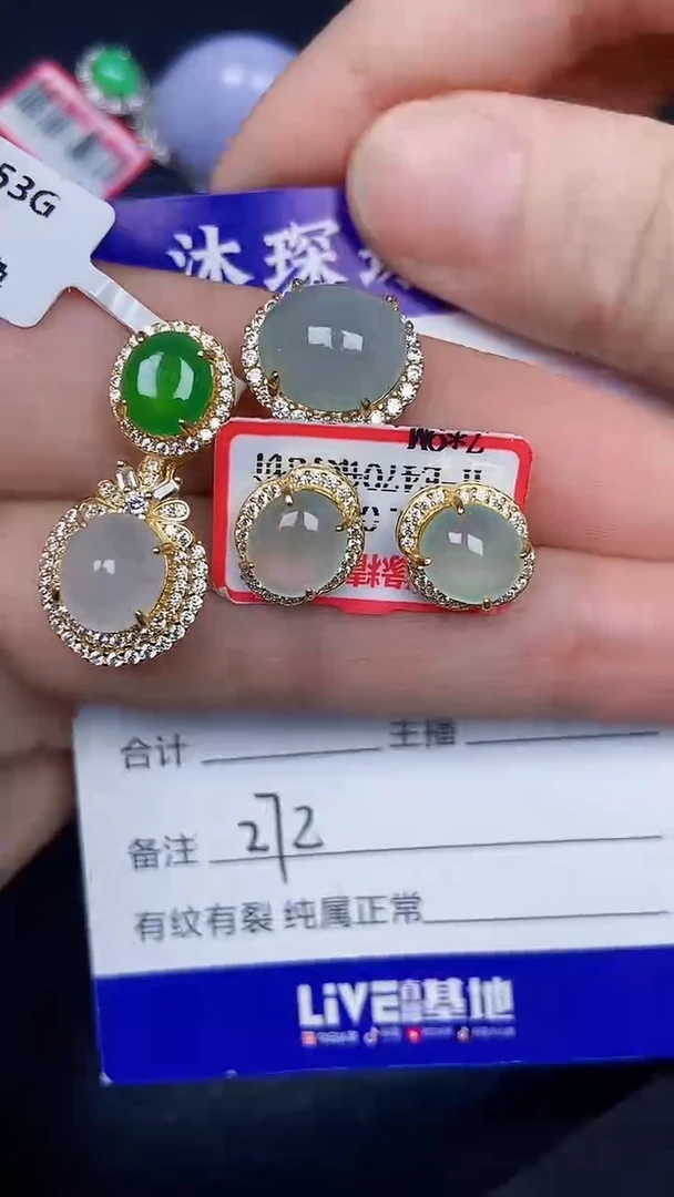 银S925镶嵌戒指翡翠2720