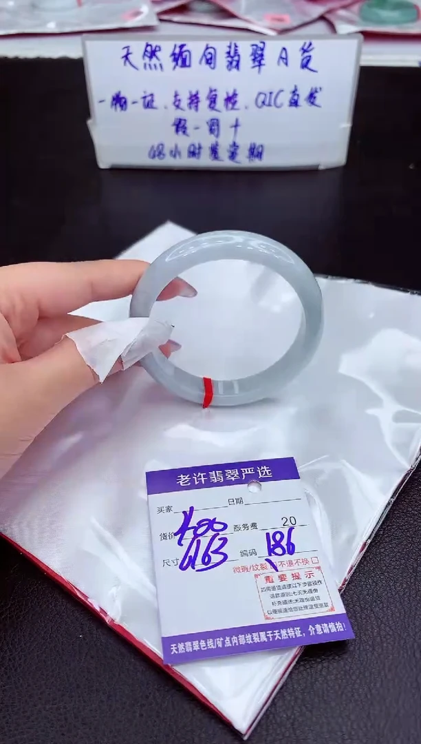 【闪购商品】翡翠手镯未镶嵌11111111111111111