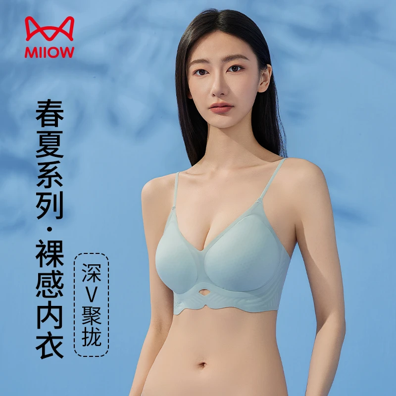 MIIOW CLASSIC/猫人经典无痕凉感内衣女聚拢提拉上托防下垂文胸罩