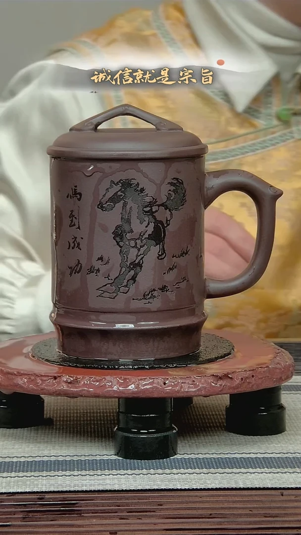 茶杯紫砂250453241351