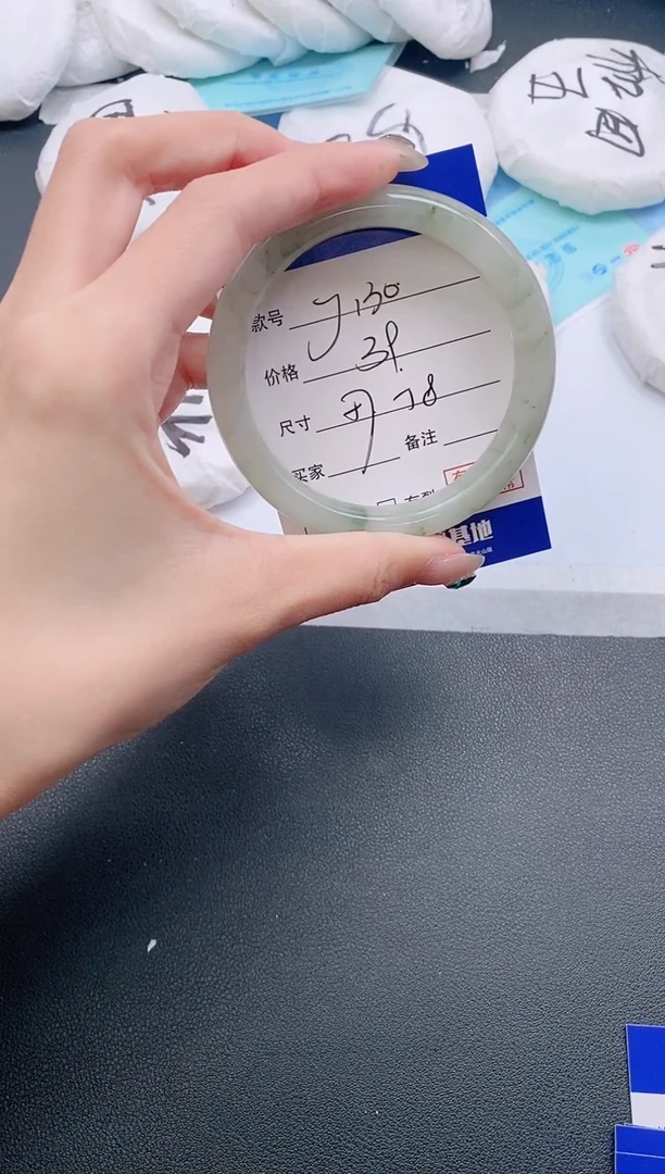 石英质玉手镯未镶嵌28J130-58