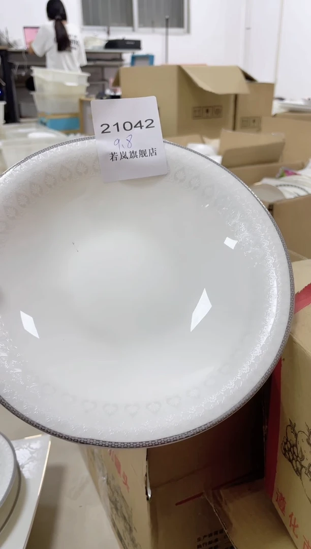 瓷骨质瓷闪购21042
