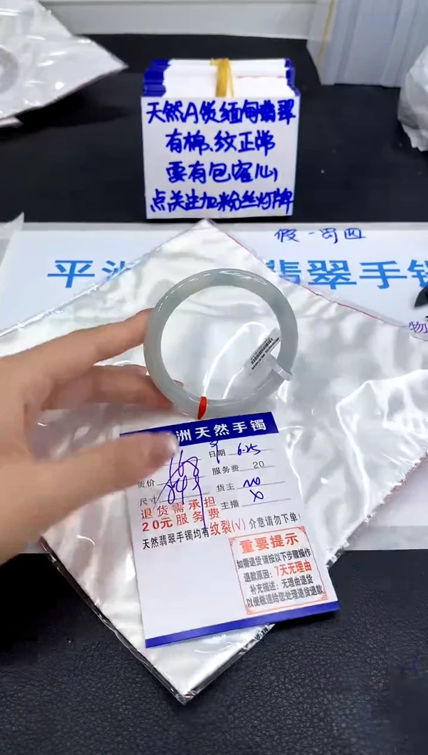 翡翠手镯未镶嵌11111111111111111