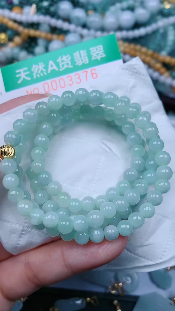 颈饰未镶嵌翡翠.0003376