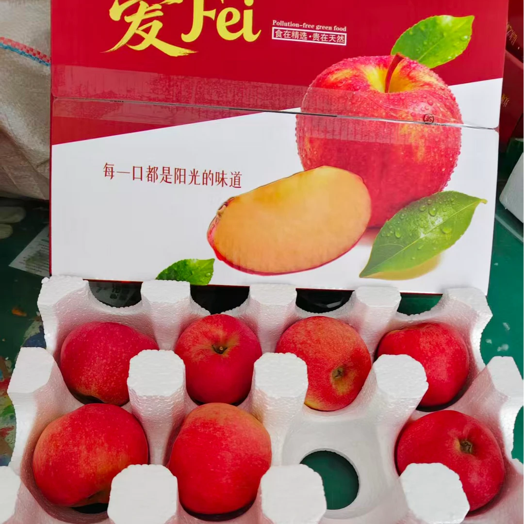 彩盒装烟台国产爱妃苹果产地京东直发