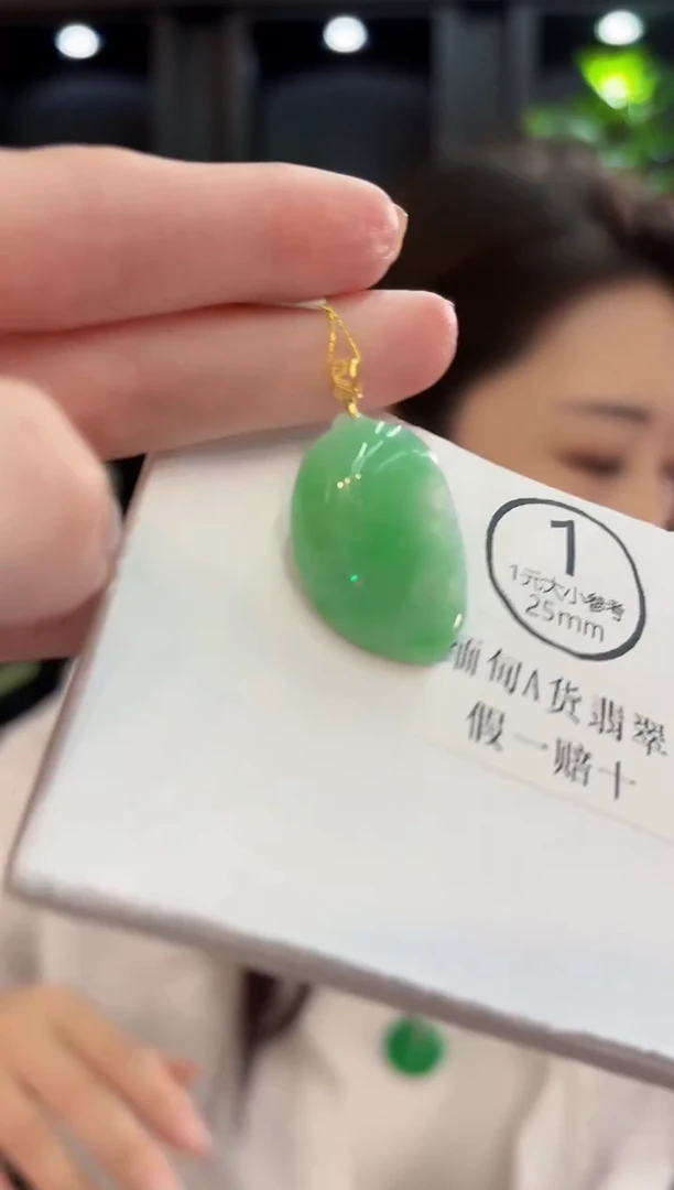 颈饰18K金镶嵌翡翠 缅甸A货/支持复检/一件