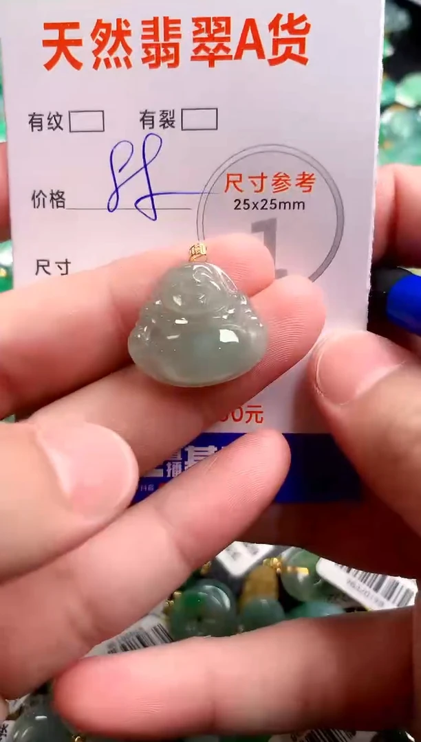 翡翠18K金镶嵌颈饰23000443